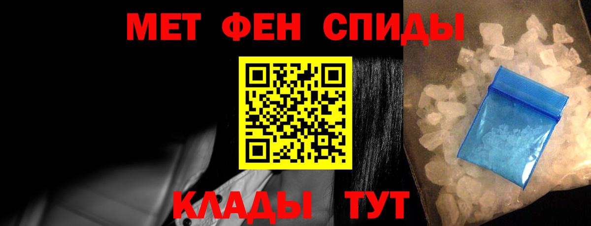 АМФЕТАМИН Premium Михайловск