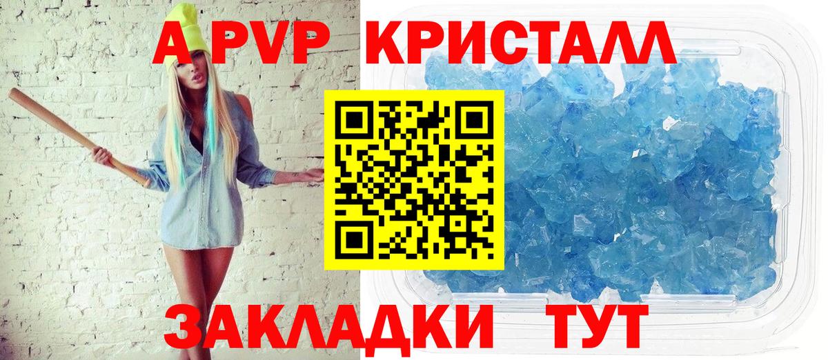 Alpha-PVP СК Михайловск