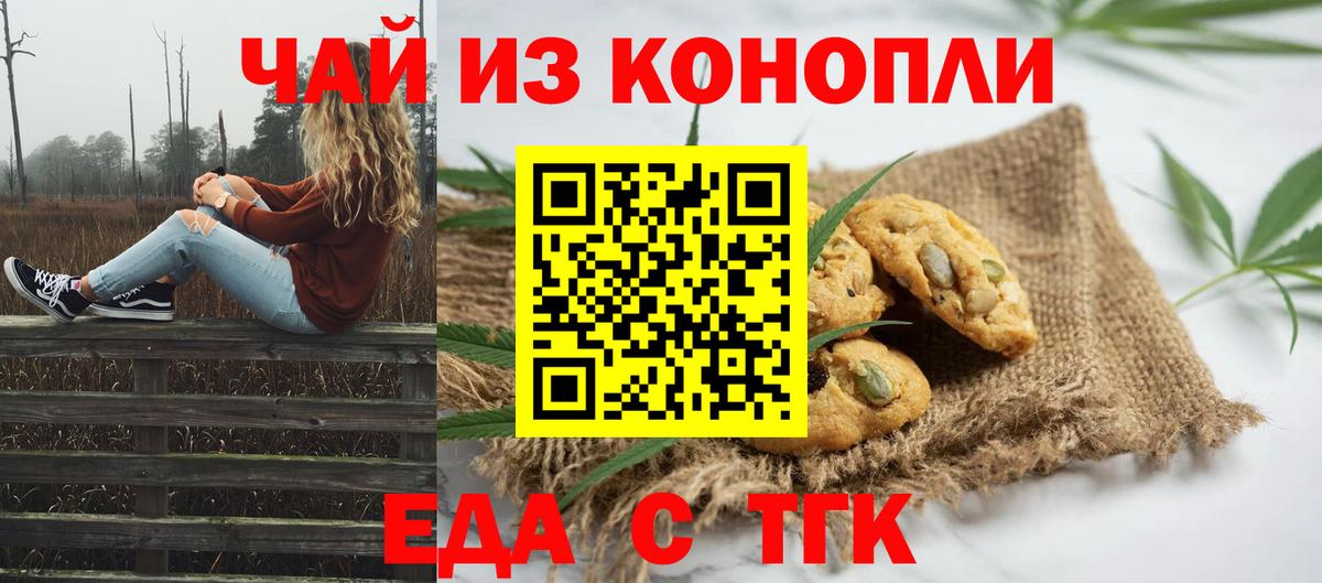 КОКАИН  МЕТ  Кодеин  Вход с VPN  НБОМе  Гашиш  А ПВП СОЛЬ   МАРИХУАНА  Михайловск  Меф  