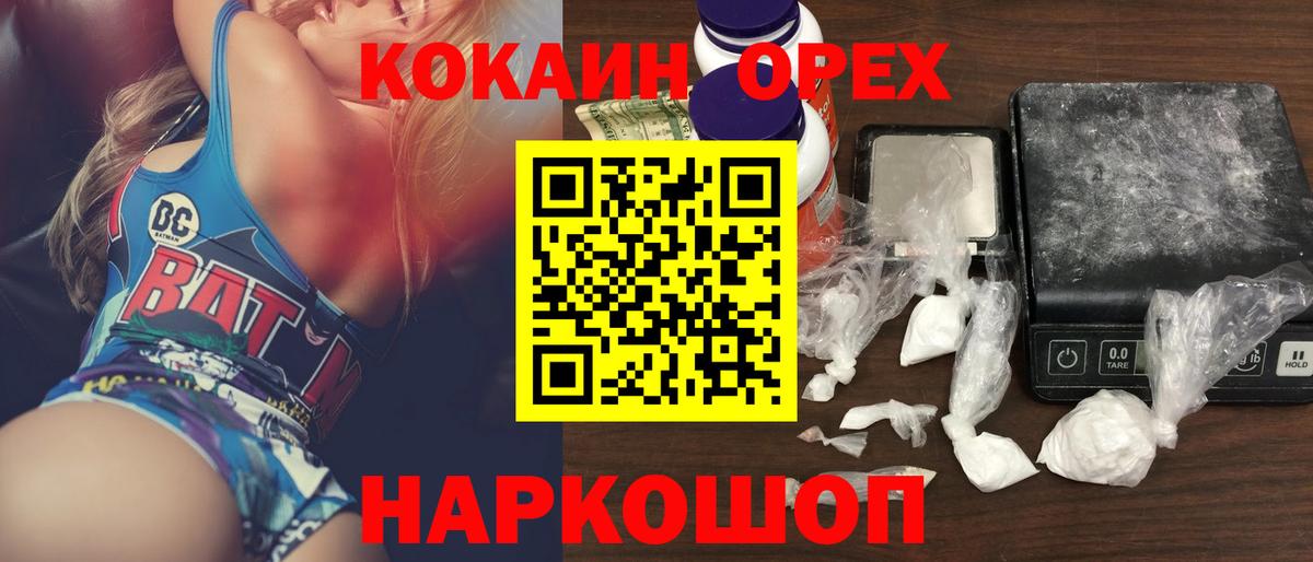 Кокаин Эквадор Михайловск
