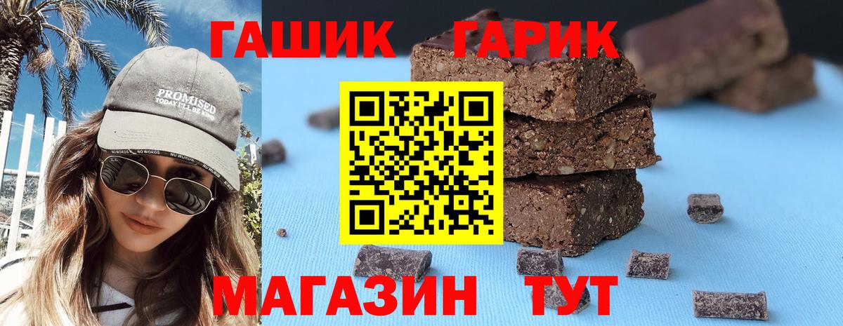 Михайловск  ГАШИШ AMNESIA HAZE  Вход с VPN 