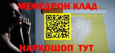 бутик Гусев