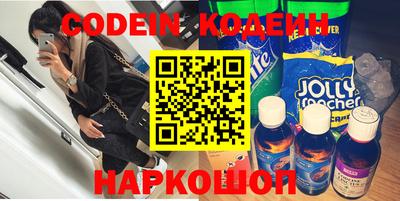 амф Гусиноозёрск