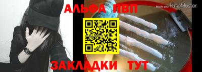 mix Донецк