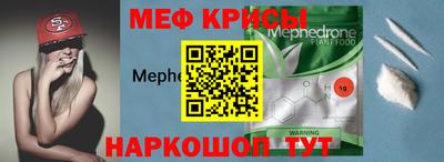 mix Донецк