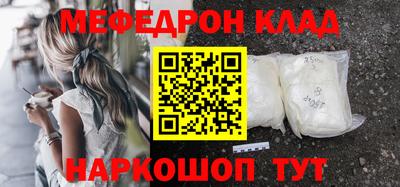 МДМА Гусь-Хрустальный