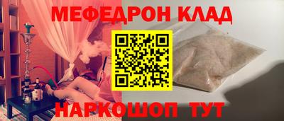 тгк Донской