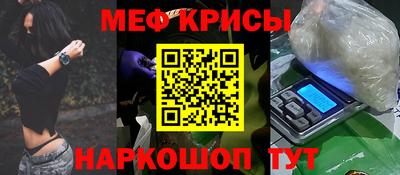 МДМА Гусь-Хрустальный