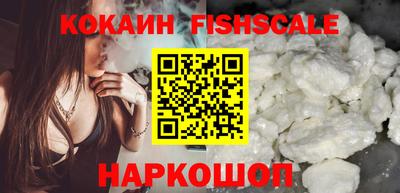 бутик Гусев