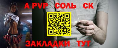 тгк Донской