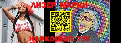mix Донецк