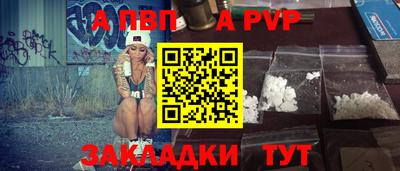 амф Гусиноозёрск