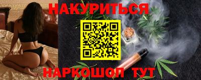 амф Гусиноозёрск