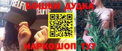 амф Гусиноозёрск