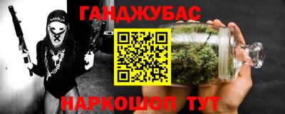 бутик Гусев