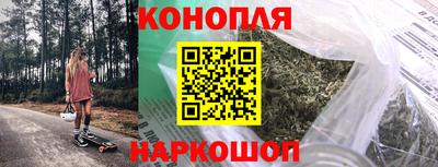 бутик Гусев