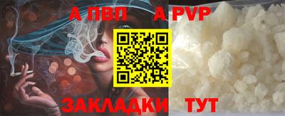 spice Дубна