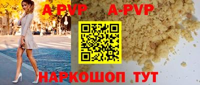 амф Гусиноозёрск