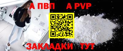 spice Дубна