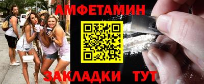амф Гусиноозёрск