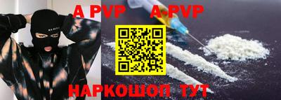 амф Гусиноозёрск