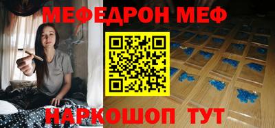 амф Гусиноозёрск