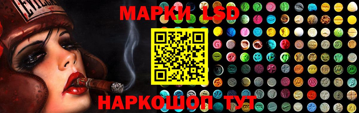 LSD-25 экстази кислота Михайловск