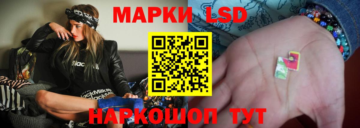 Михайловск  LSD-25 экстази кислота  Вход с VPN  Лсд 25 экстази ecstasy 