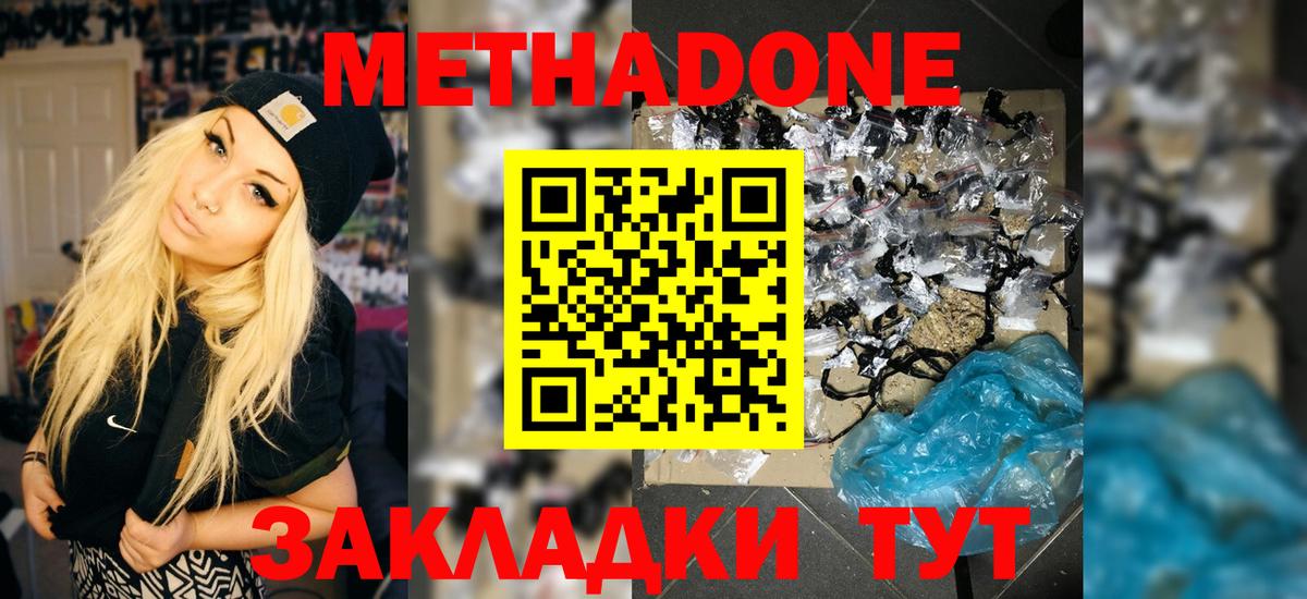 Меф Михайловск