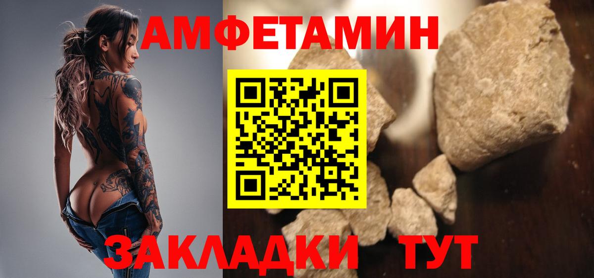 Михайловск  Метамфетамин Methamphetamine  Метамфетамин Methamphetamine  Вход с VPN 