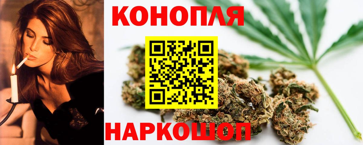 Конопля SATIVA & INDICA  Вход с VPN  Канабис конопля  Михайловск 